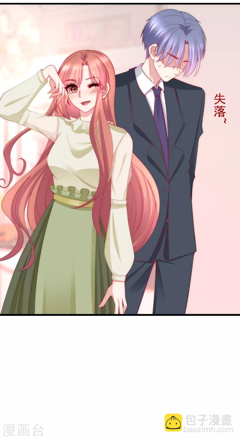 第174话 让我告诉你什么叫做专业(1/2)-第188话