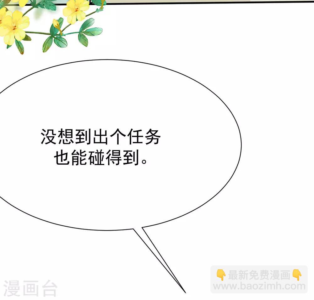 第174话 让我告诉你什么叫做专业(1/2)-第188话