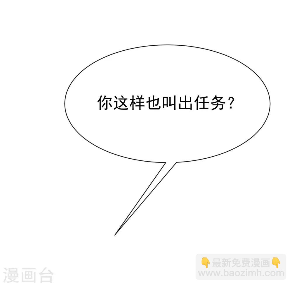 第174话 让我告诉你什么叫做专业(1/2)-第188话