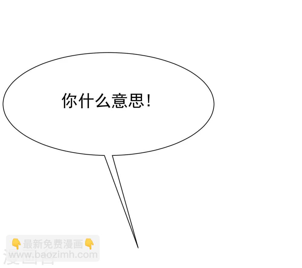 第174话 让我告诉你什么叫做专业(1/2)-第188话