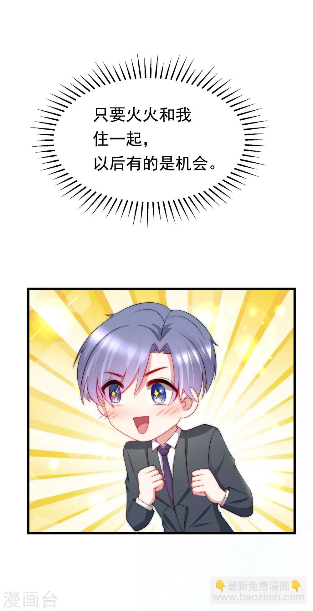 第174话 让我告诉你什么叫做专业(1/2)-第188话