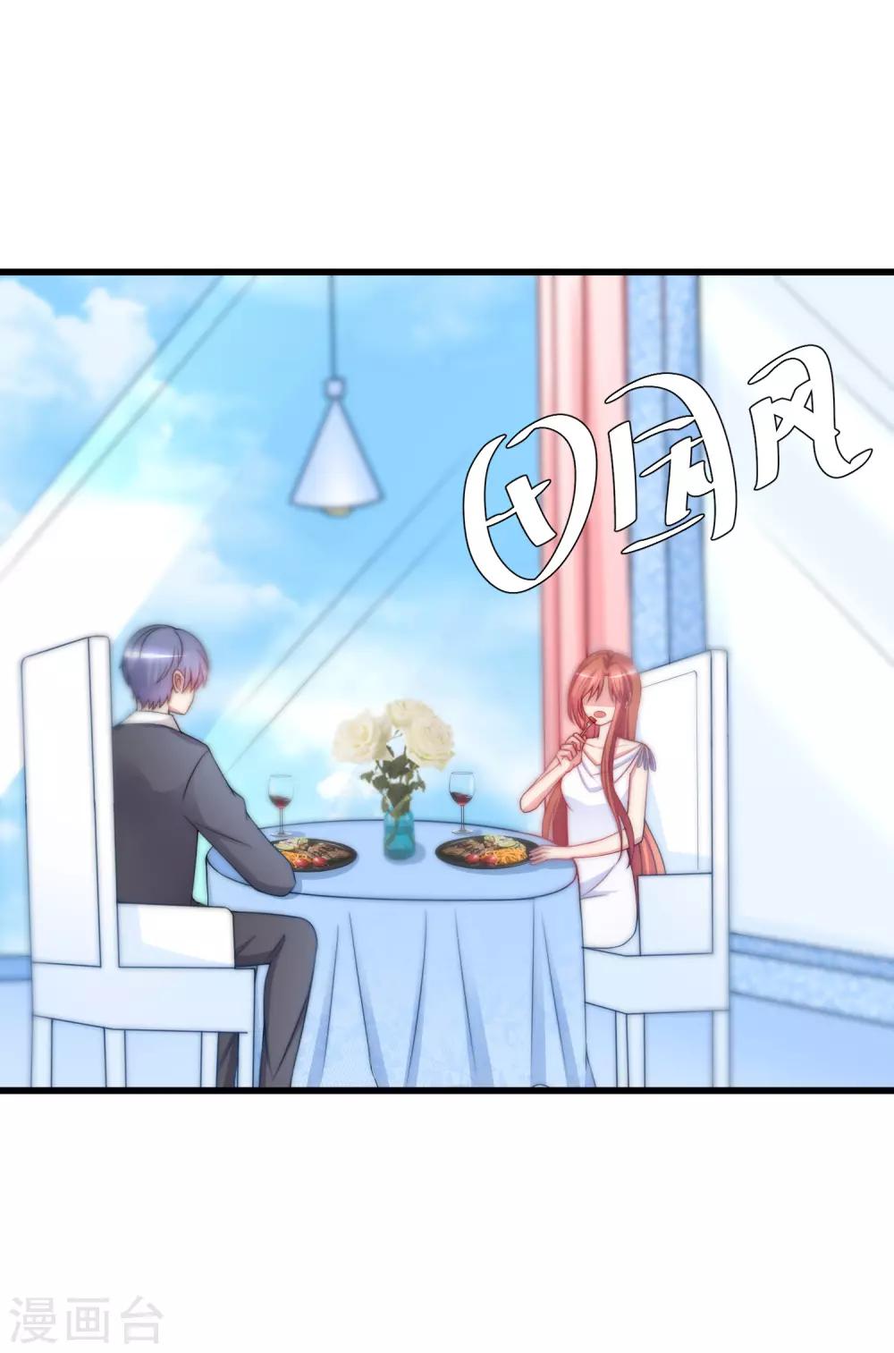 第174话 让我告诉你什么叫做专业(1/2)-第188话
