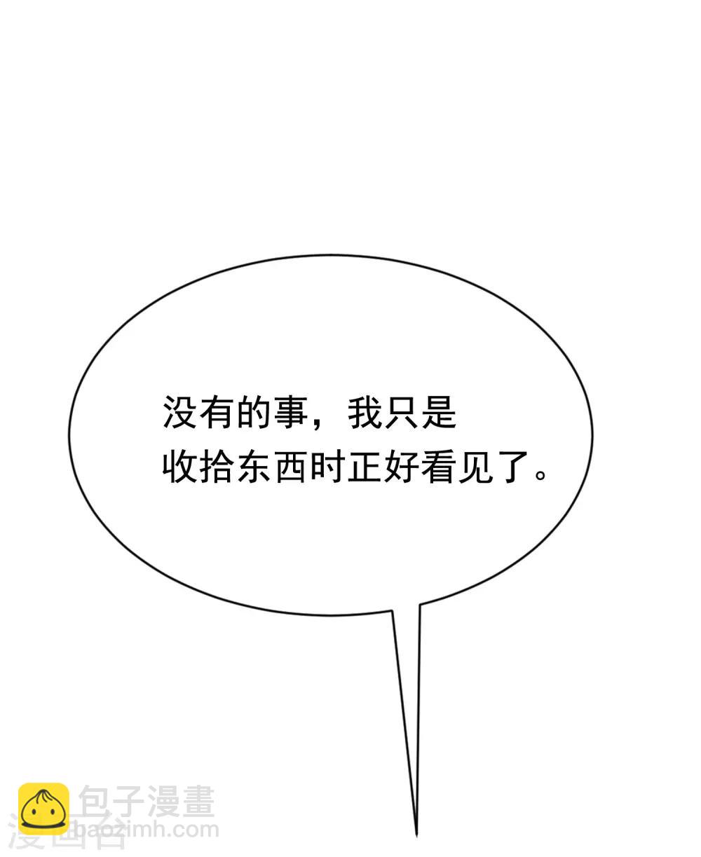 第176话 晚安，我的小宝贝！-第190话