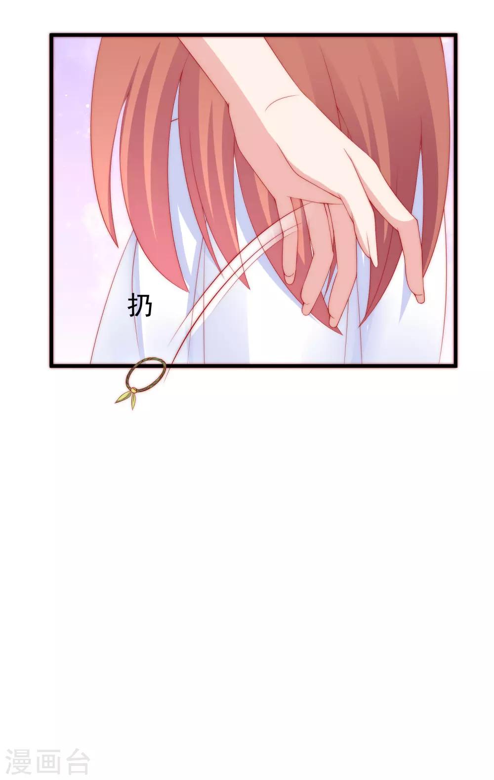 第176话 晚安，我的小宝贝！-第190话