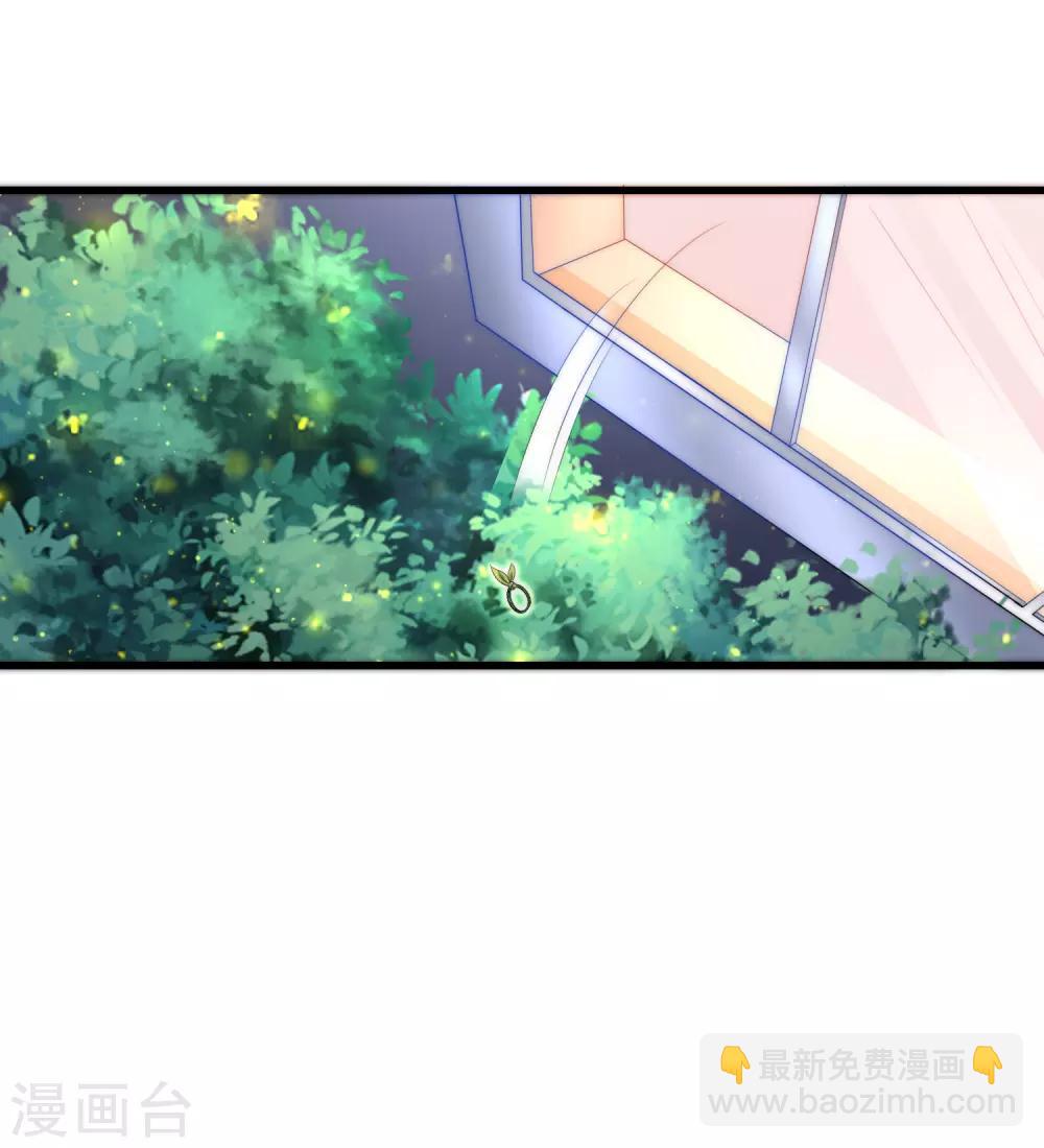 第176话 晚安，我的小宝贝！-第190话
