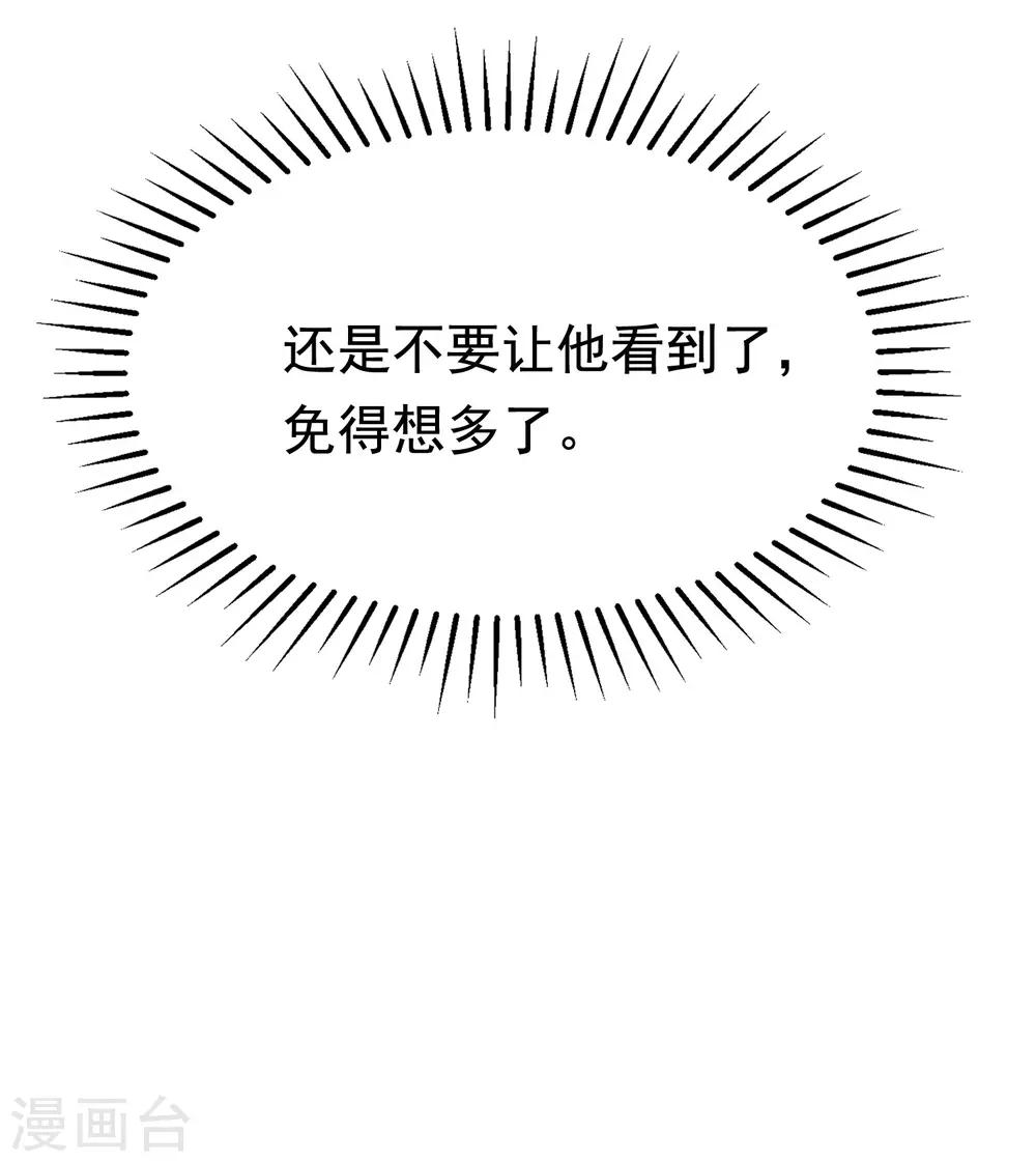 第176话 晚安，我的小宝贝！-第190话