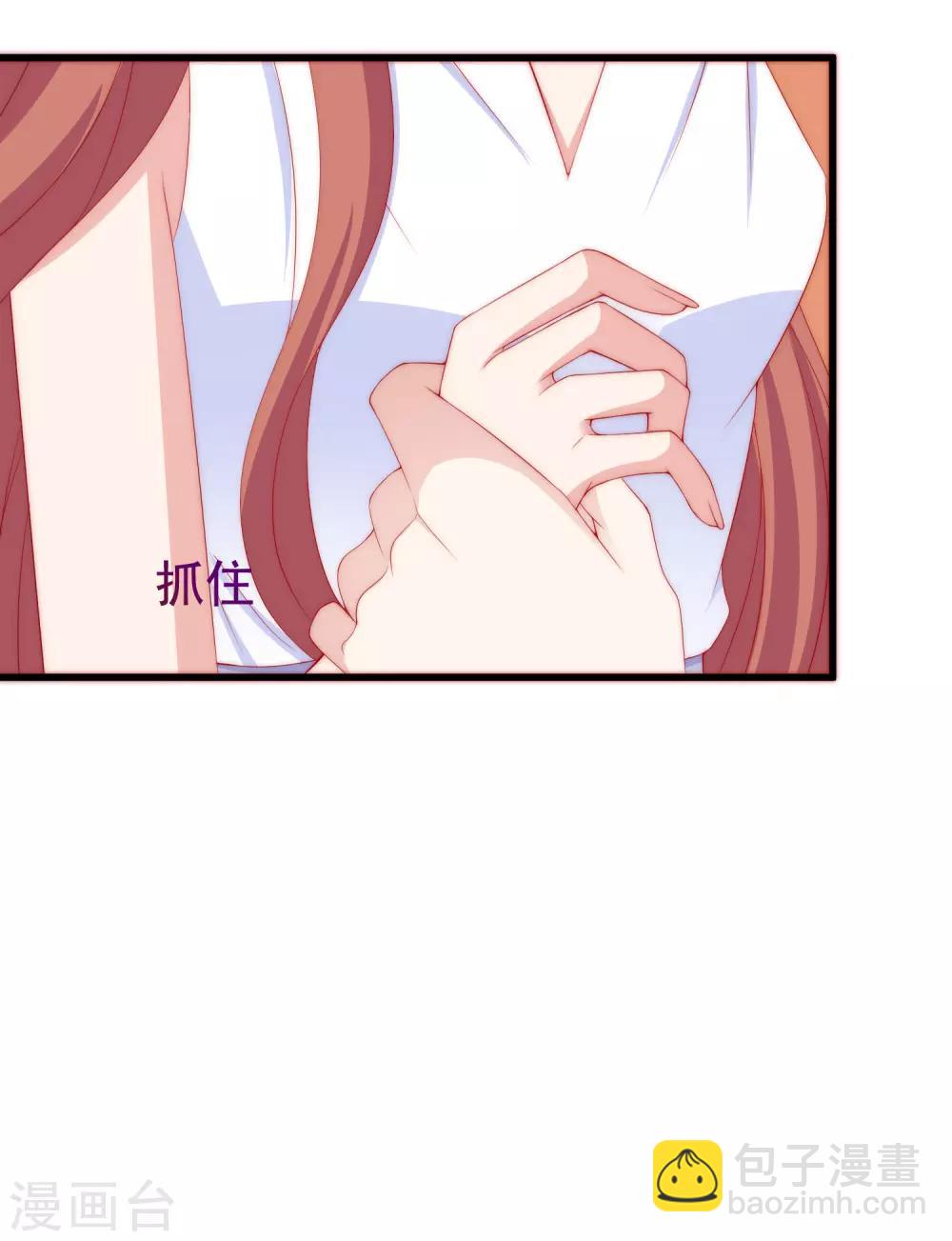 第176话 晚安，我的小宝贝！-第190话