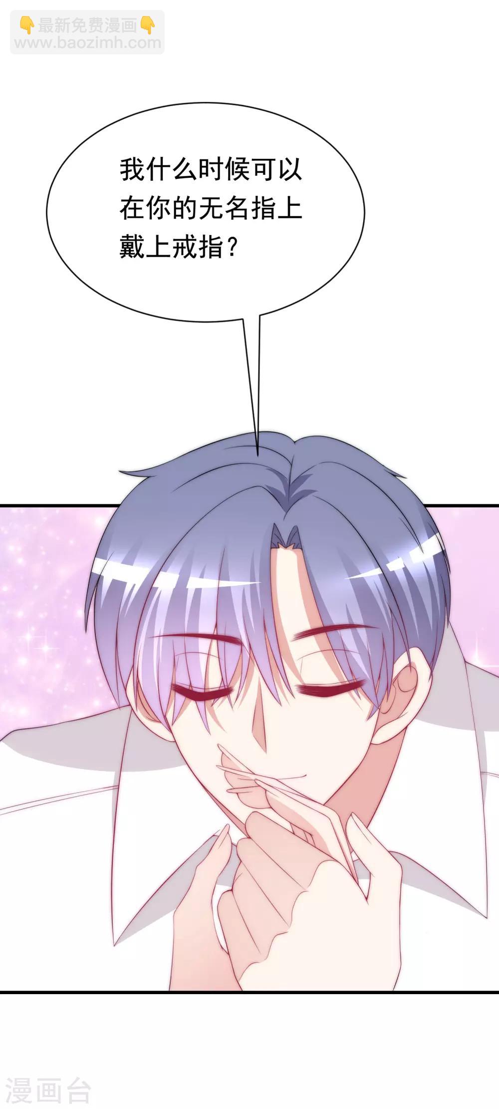 第176话 晚安，我的小宝贝！-第190话
