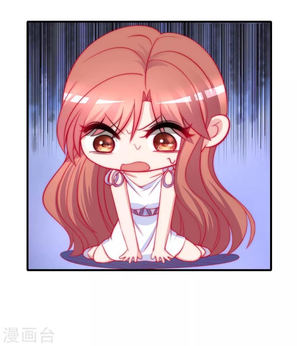 第176话 晚安，我的小宝贝！-第190话
