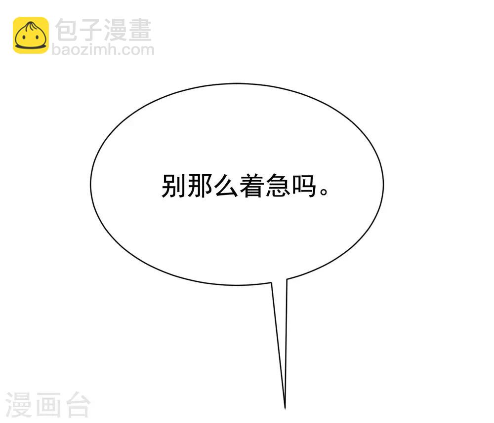 第176话 晚安，我的小宝贝！-第190话