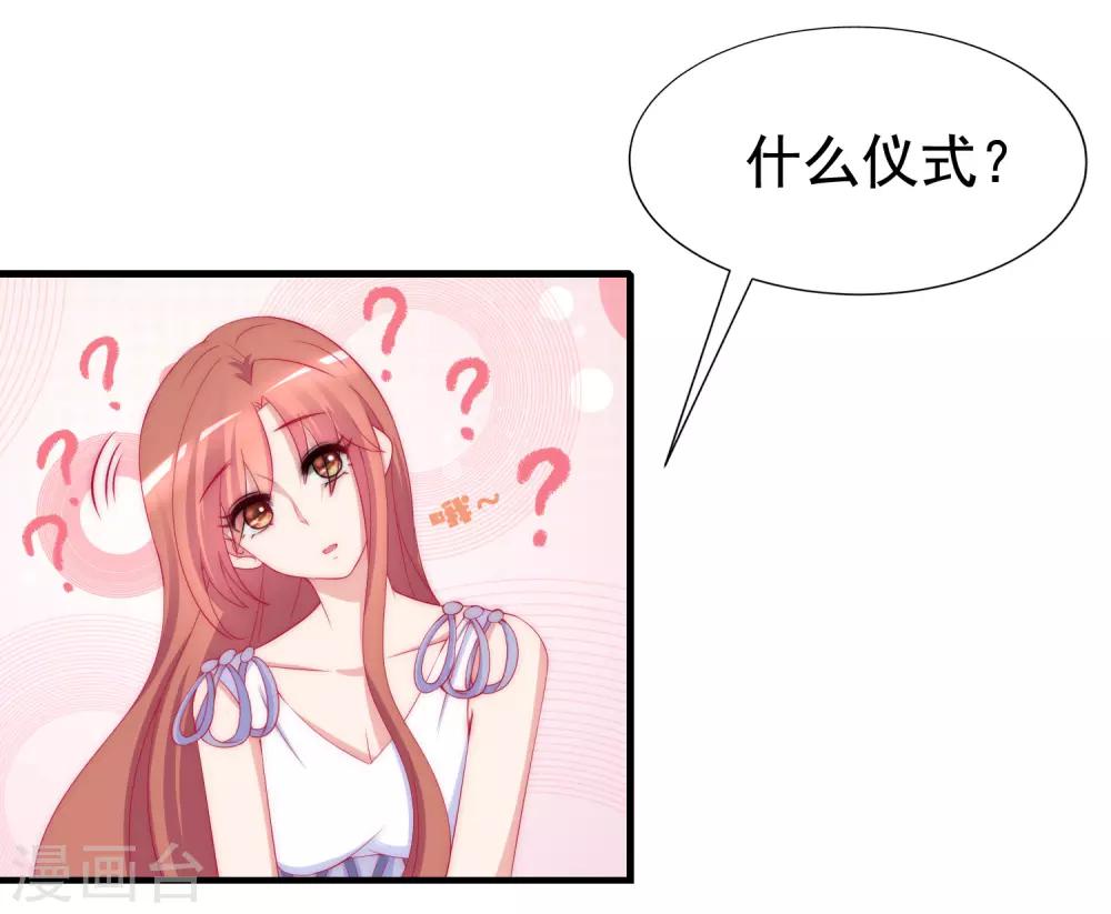 第176话 晚安，我的小宝贝！-第190话