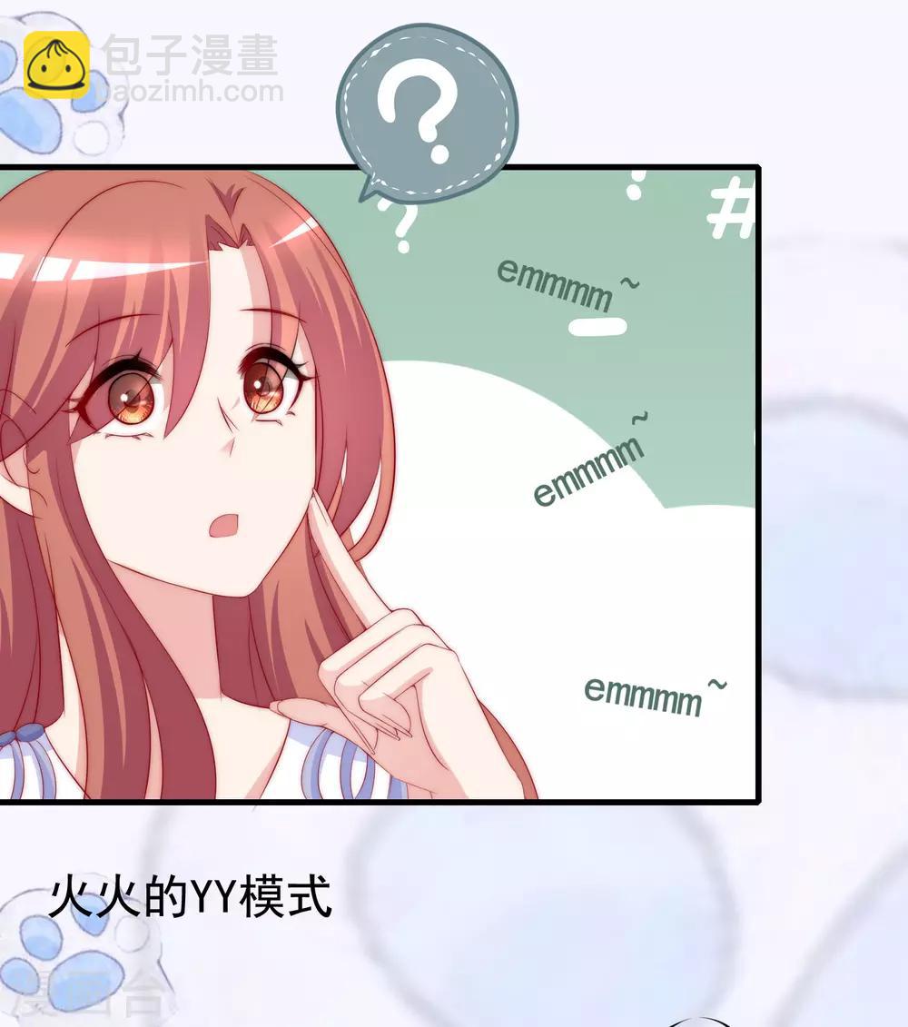 第176话 晚安，我的小宝贝！-第190话