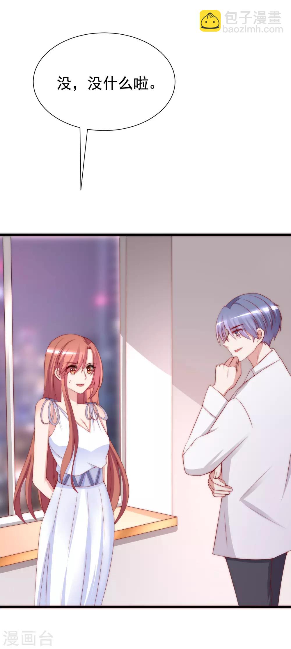 第176话 晚安，我的小宝贝！-第190话
