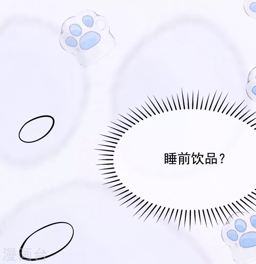 第176话 晚安，我的小宝贝！-第190话