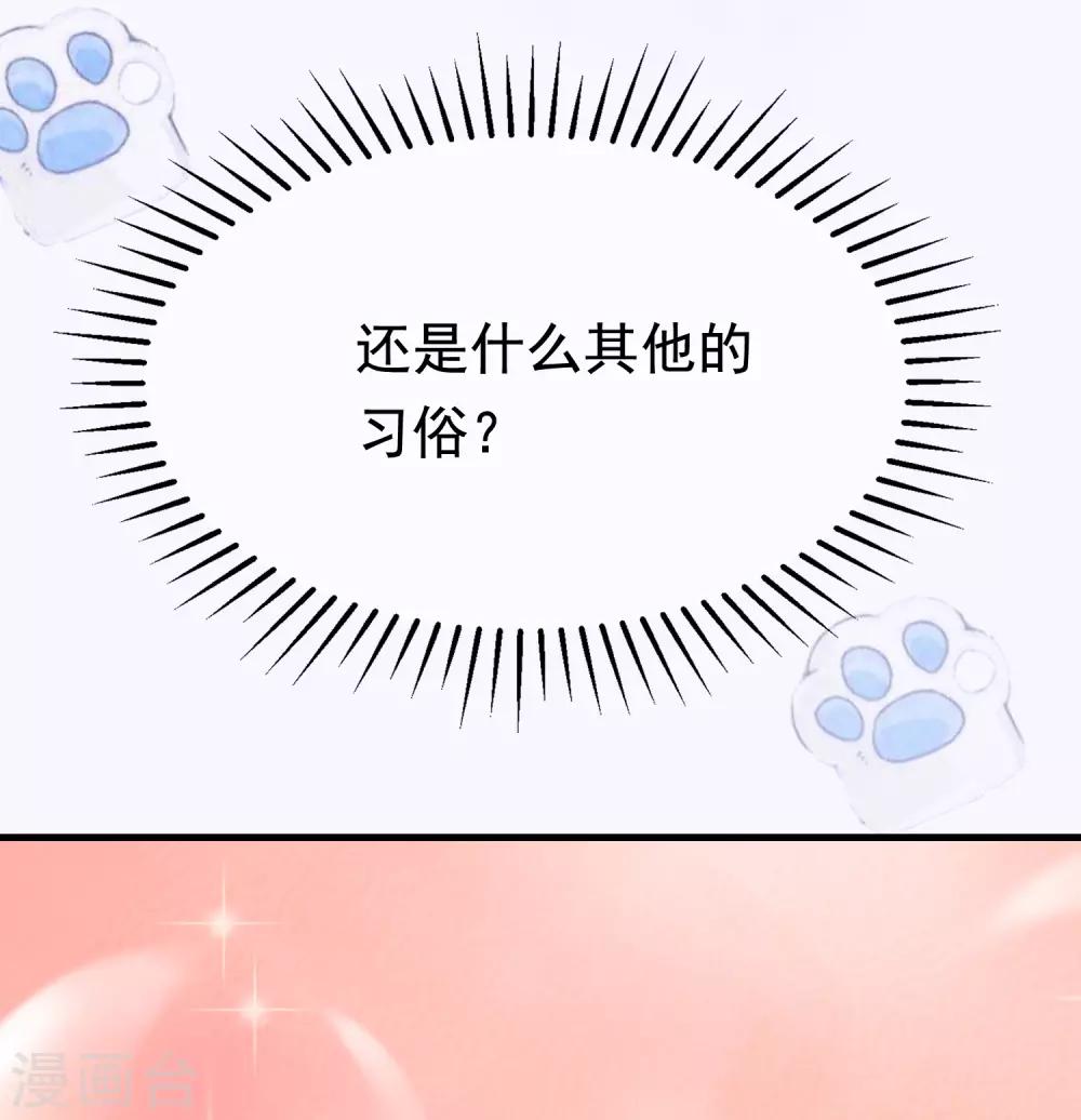 第176话 晚安，我的小宝贝！-第190话