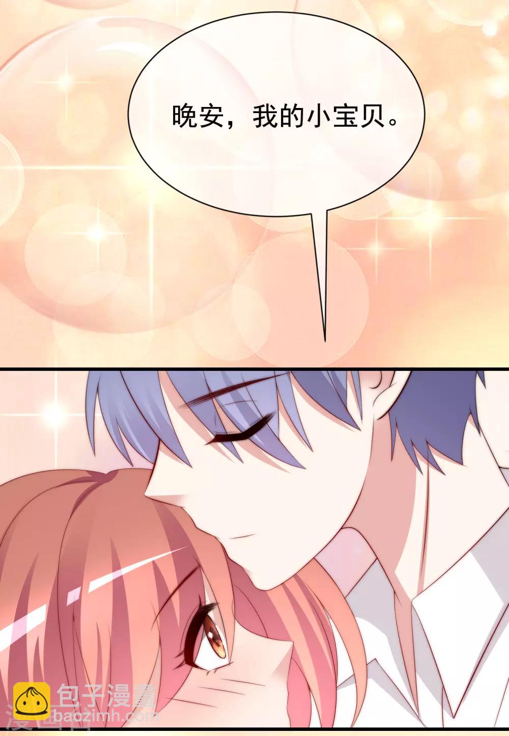 第176话 晚安，我的小宝贝！-第190话