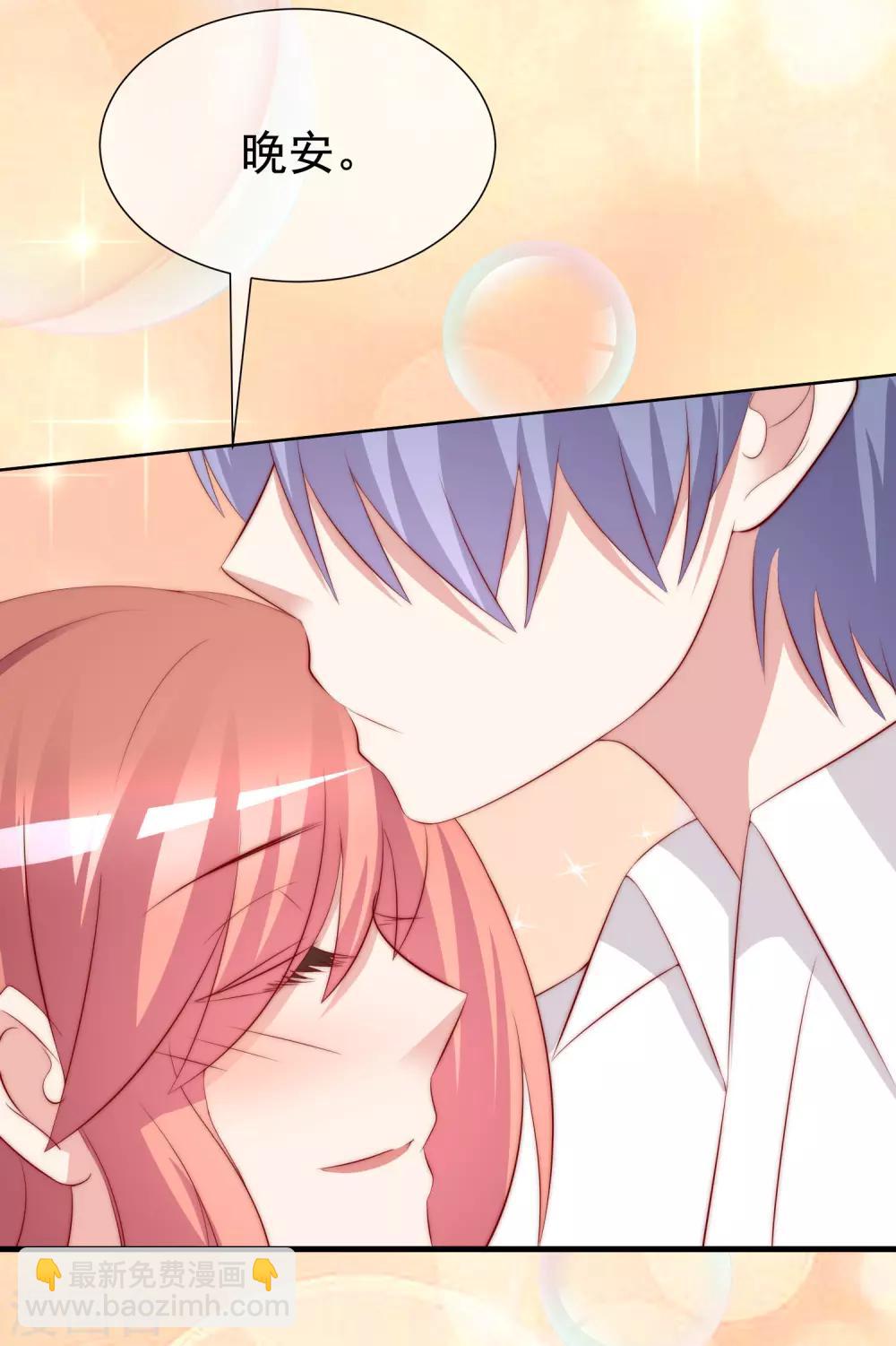 第176话 晚安，我的小宝贝！-第190话