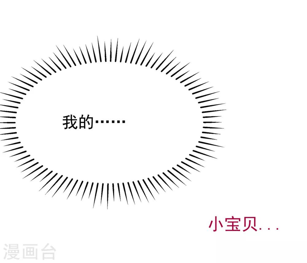 第176话 晚安，我的小宝贝！-第190话