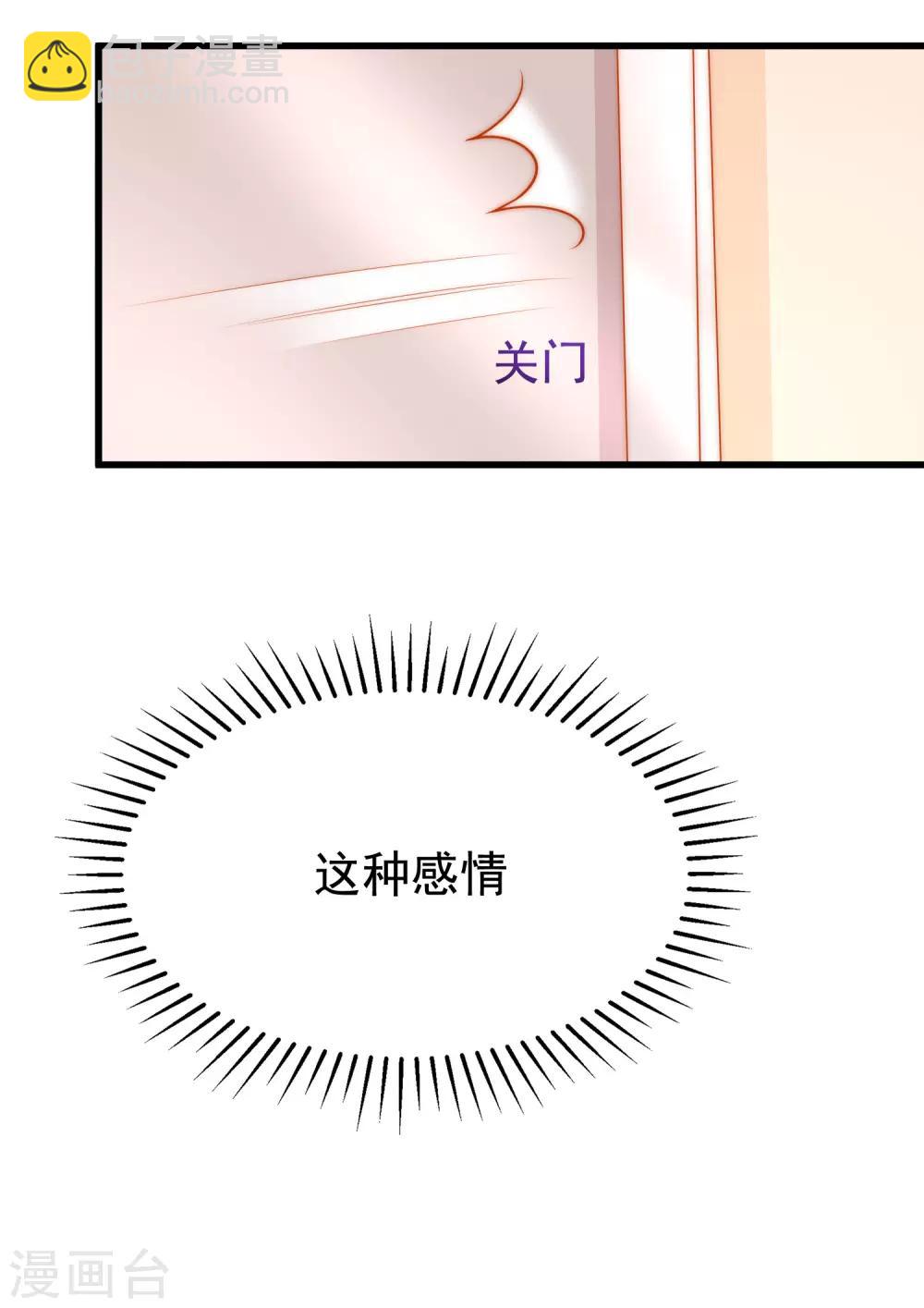第176话 晚安，我的小宝贝！-第190话