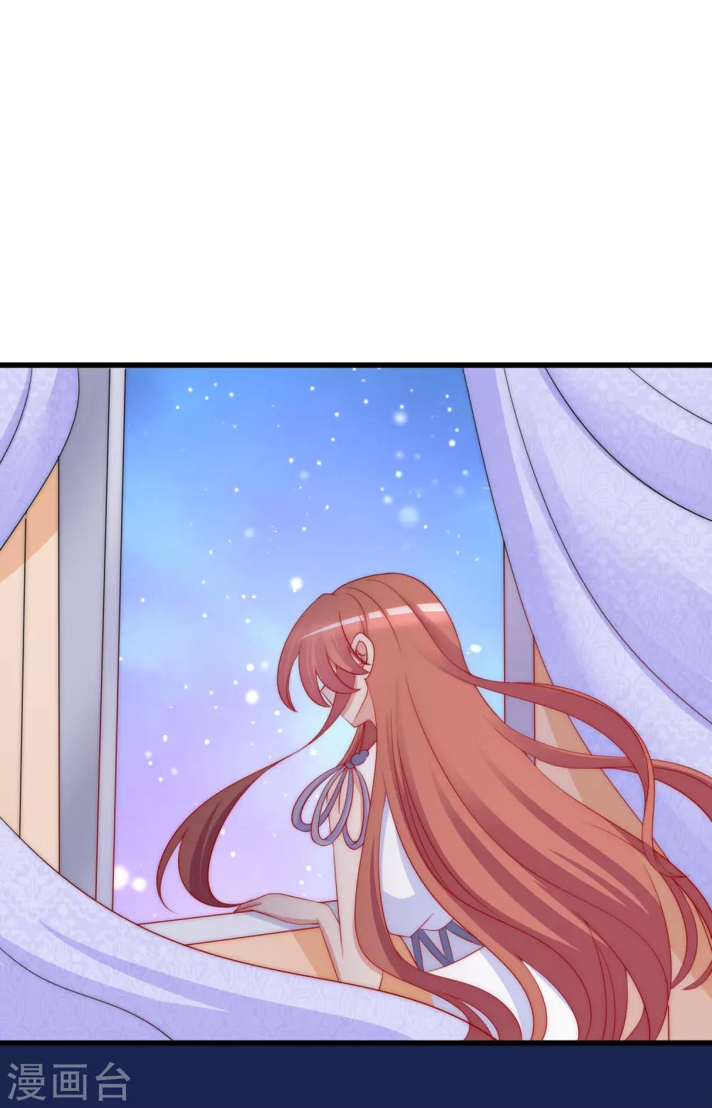 第176话 晚安，我的小宝贝！-第190话