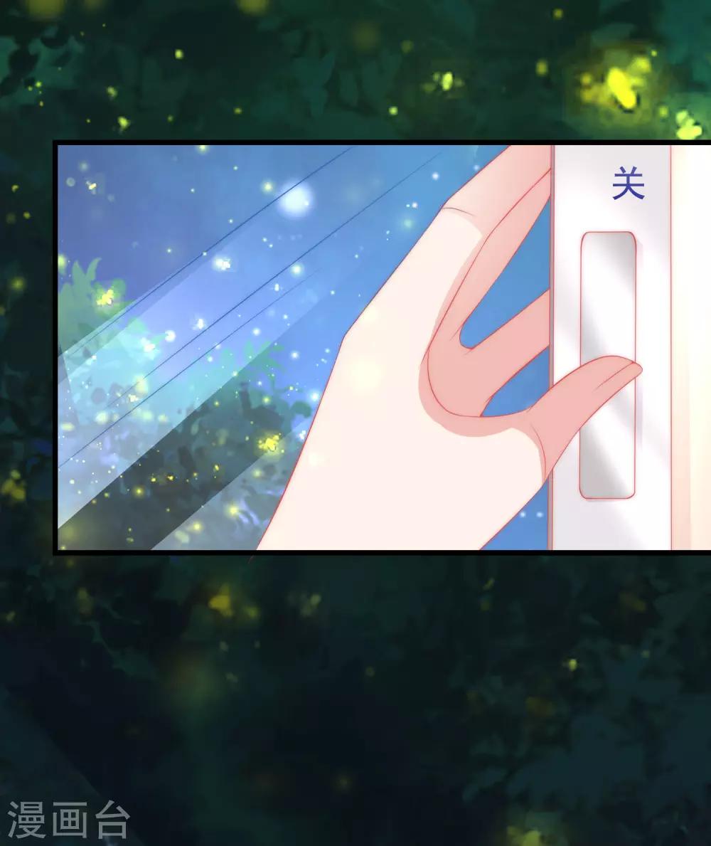 第176话 晚安，我的小宝贝！-第190话