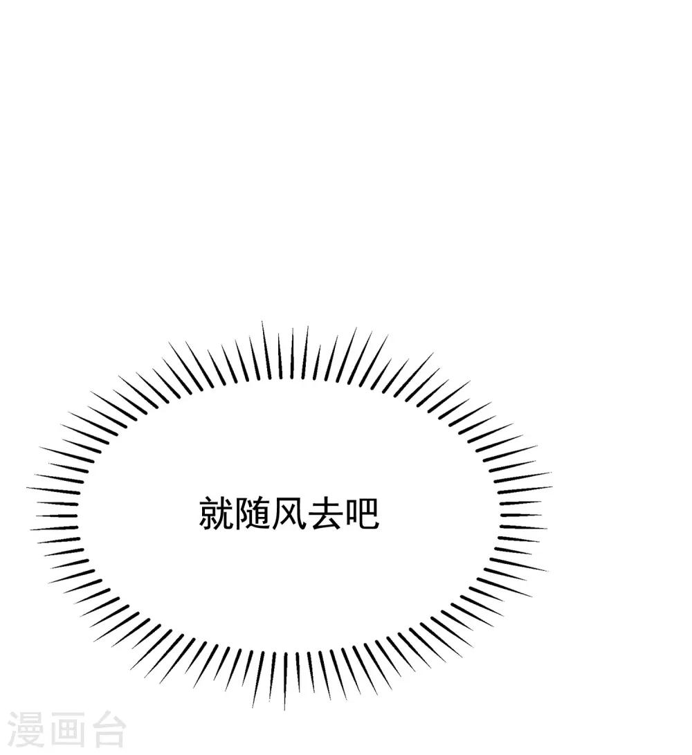 第176话 晚安，我的小宝贝！-第190话