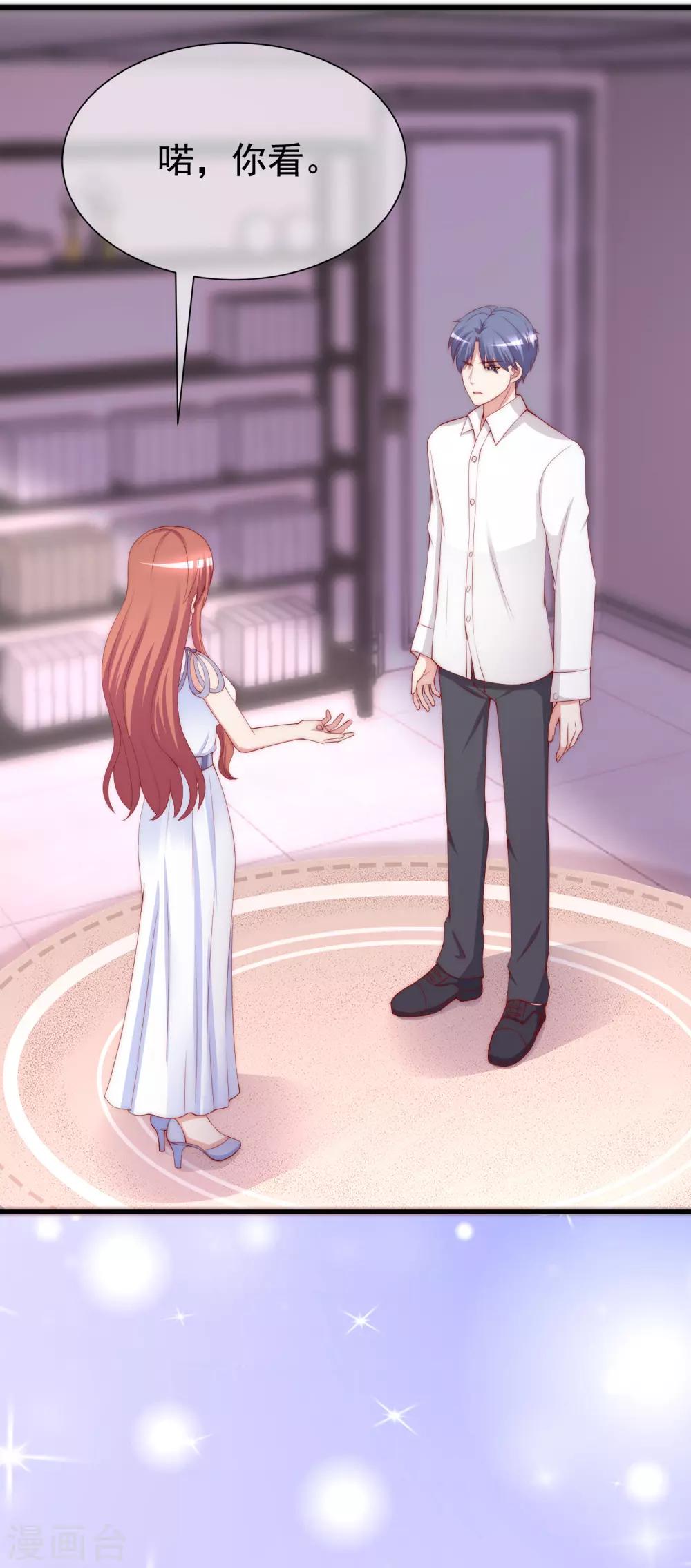 第176话 晚安，我的小宝贝！-第190话
