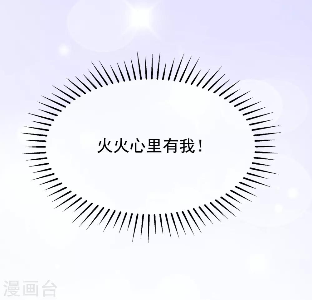 第176话 晚安，我的小宝贝！-第190话