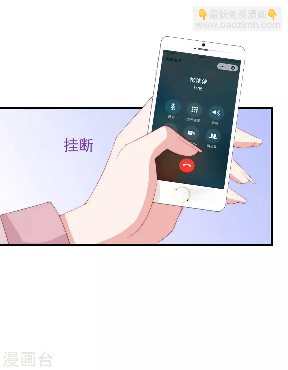 第178话 这是我小时候的梦想~(1/2)-第192话