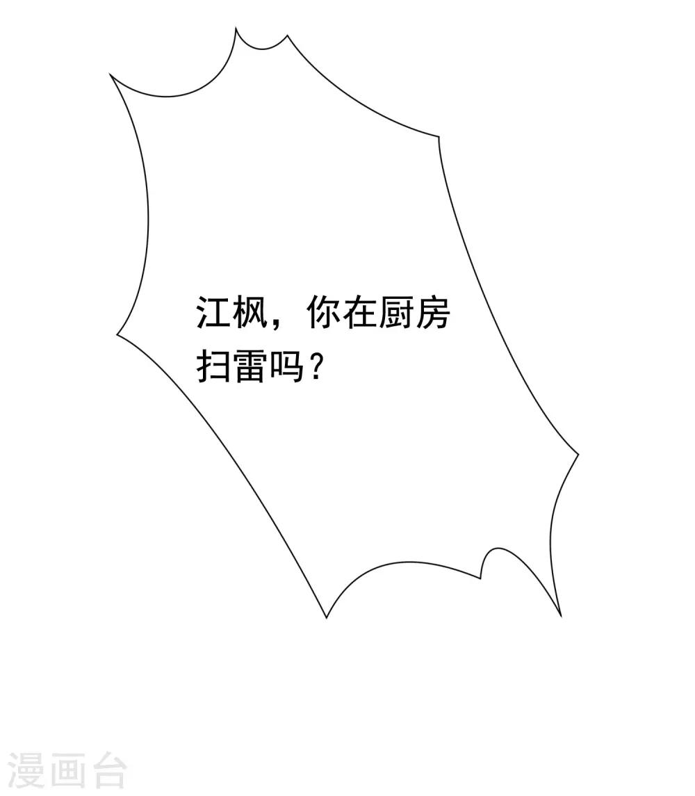 第178话 这是我小时候的梦想~(1/2)-第192话