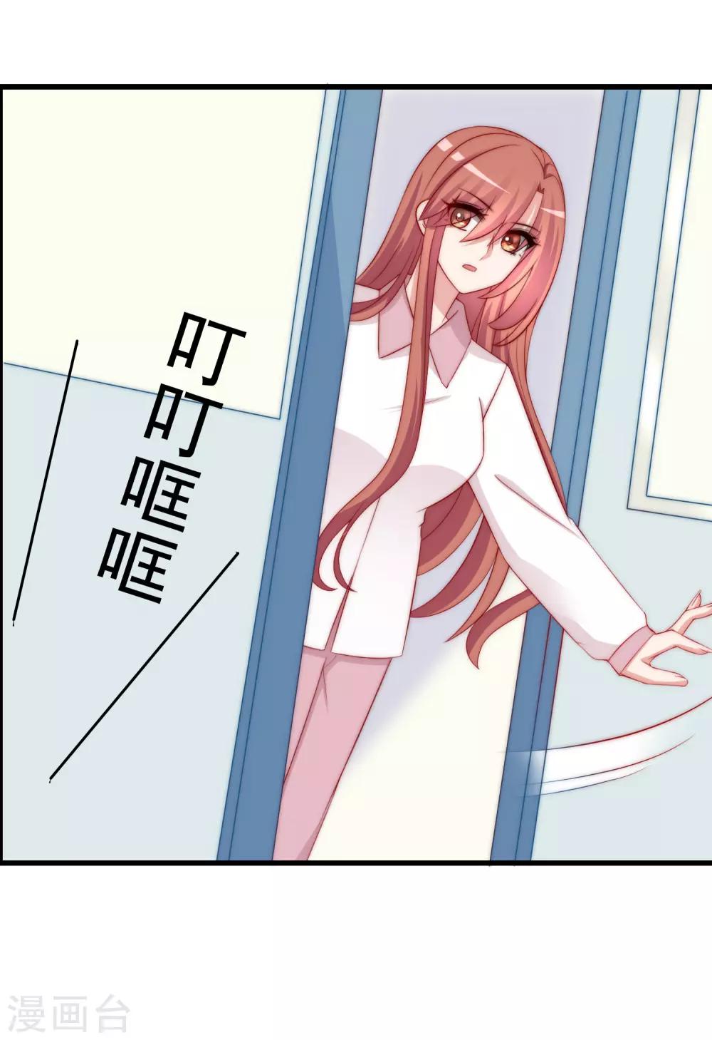 第178话 这是我小时候的梦想~(1/2)-第192话