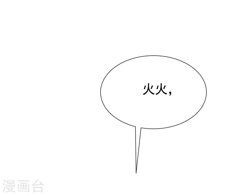 第178话 这是我小时候的梦想~(1/2)-第192话