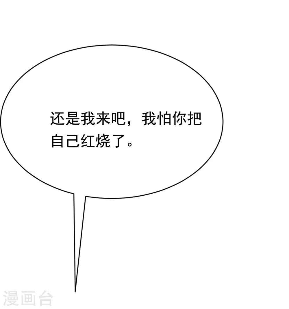 第178话 这是我小时候的梦想~(1/2)-第192话