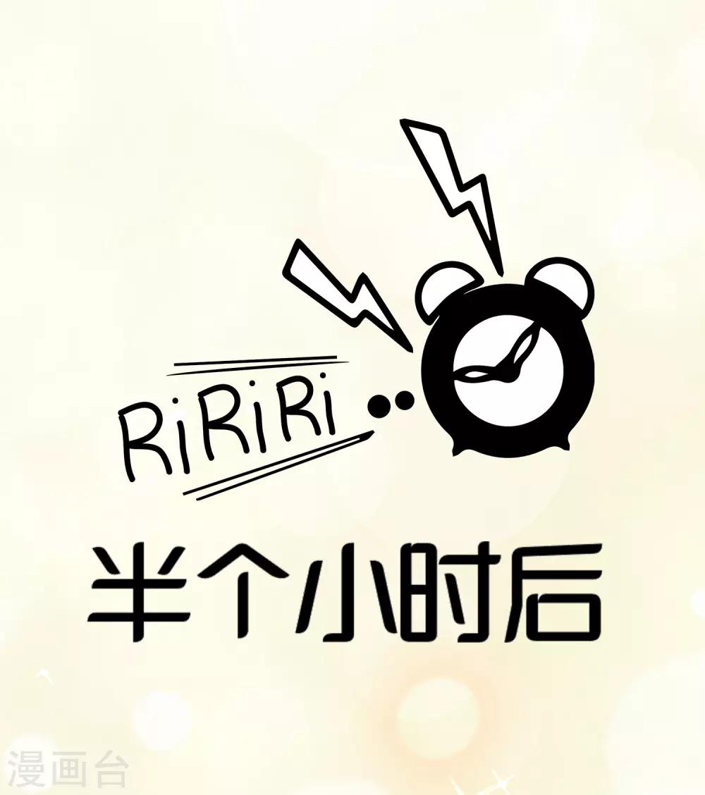第178话 这是我小时候的梦想~(1/2)-第192话