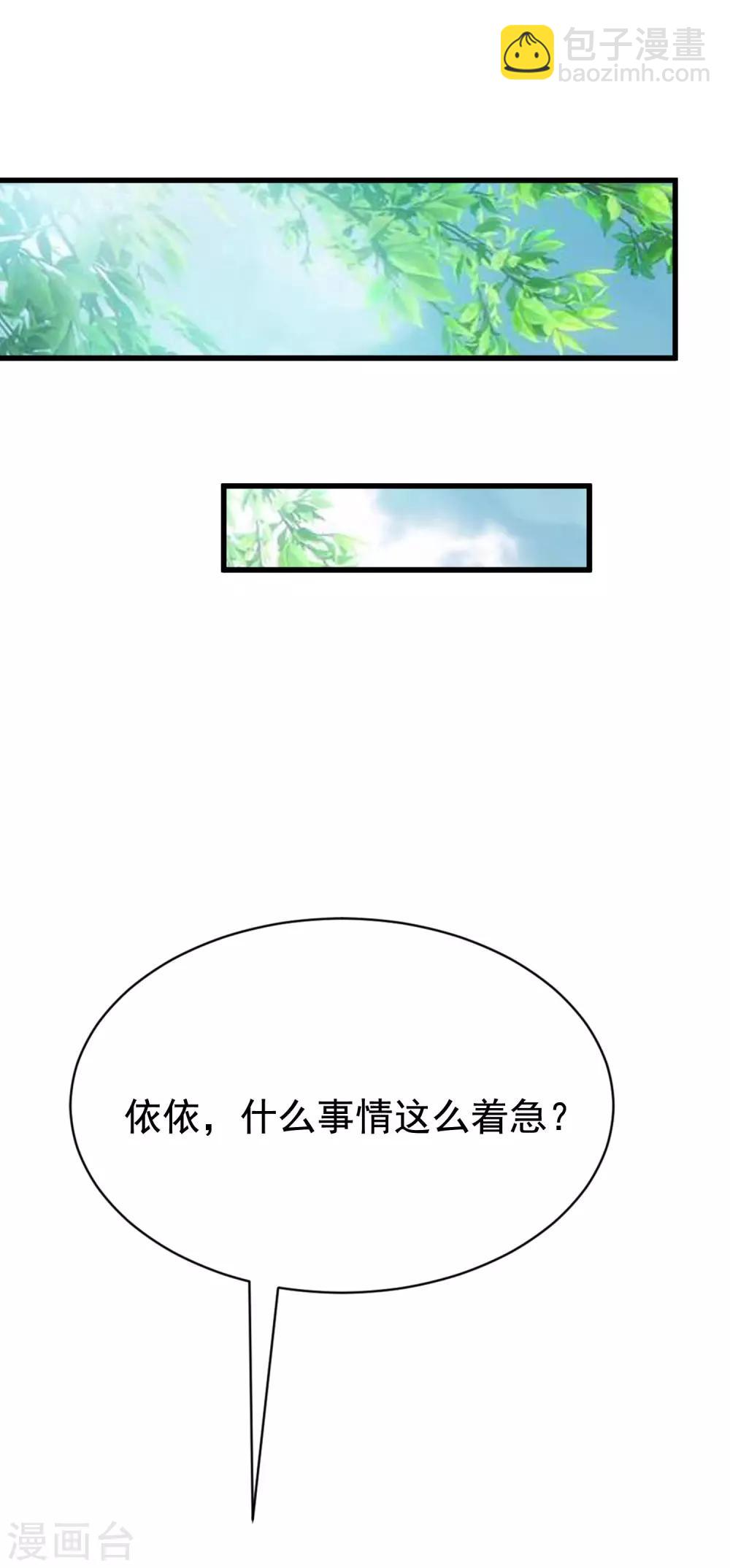 第178话 这是我小时候的梦想~(1/2)-第192话