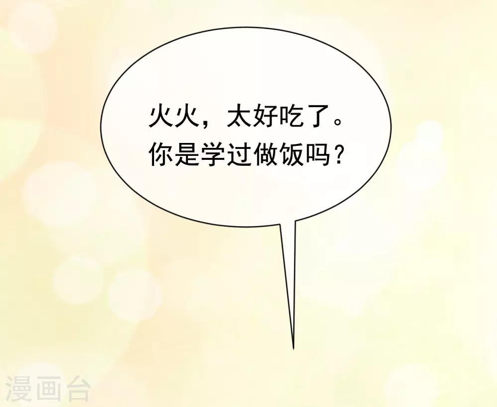 第178话 这是我小时候的梦想~(1/2)-第192话