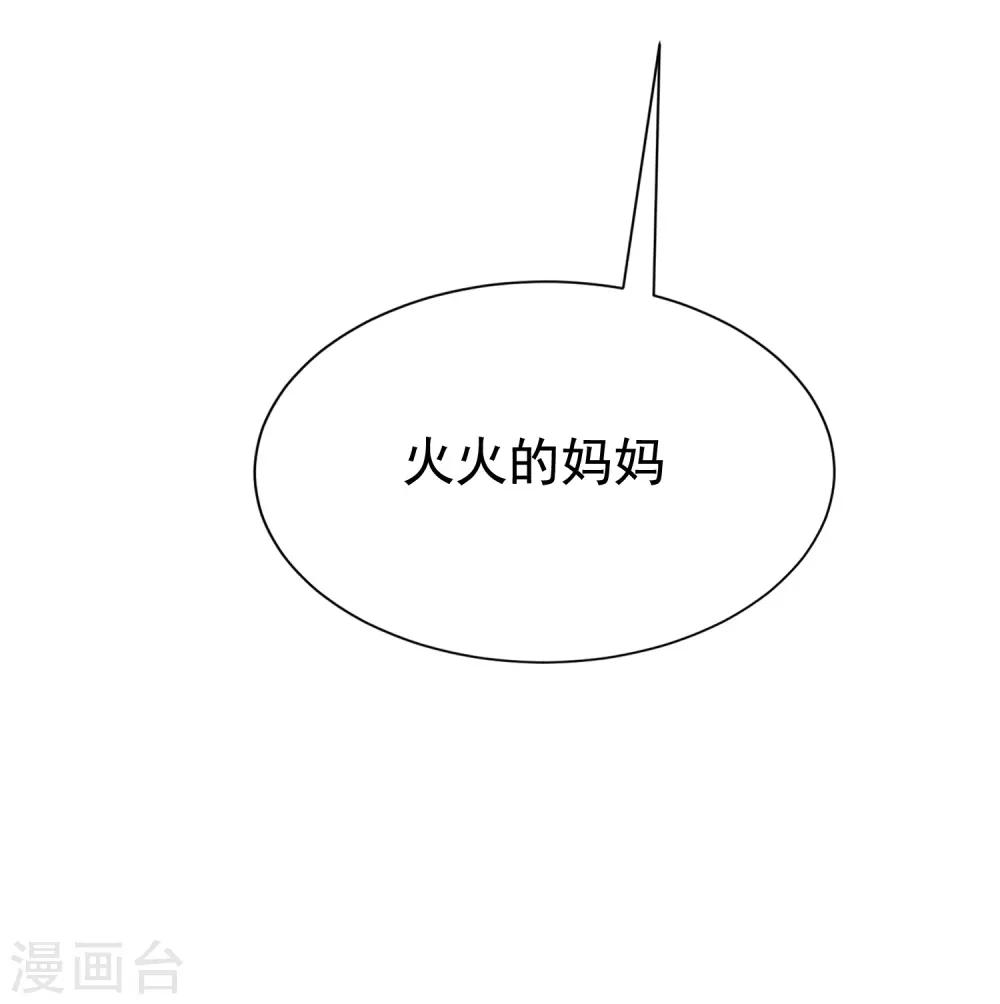 第178话 这是我小时候的梦想~(1/2)-第192话