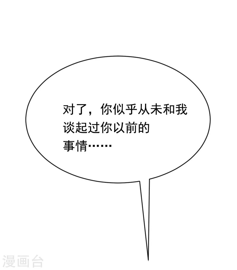 第178话 这是我小时候的梦想~(1/2)-第192话
