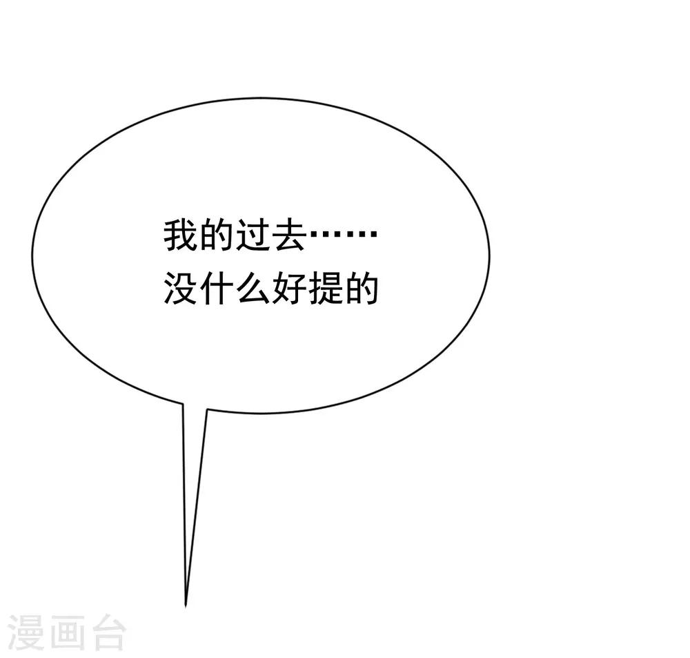 第178话 这是我小时候的梦想~(1/2)-第192话
