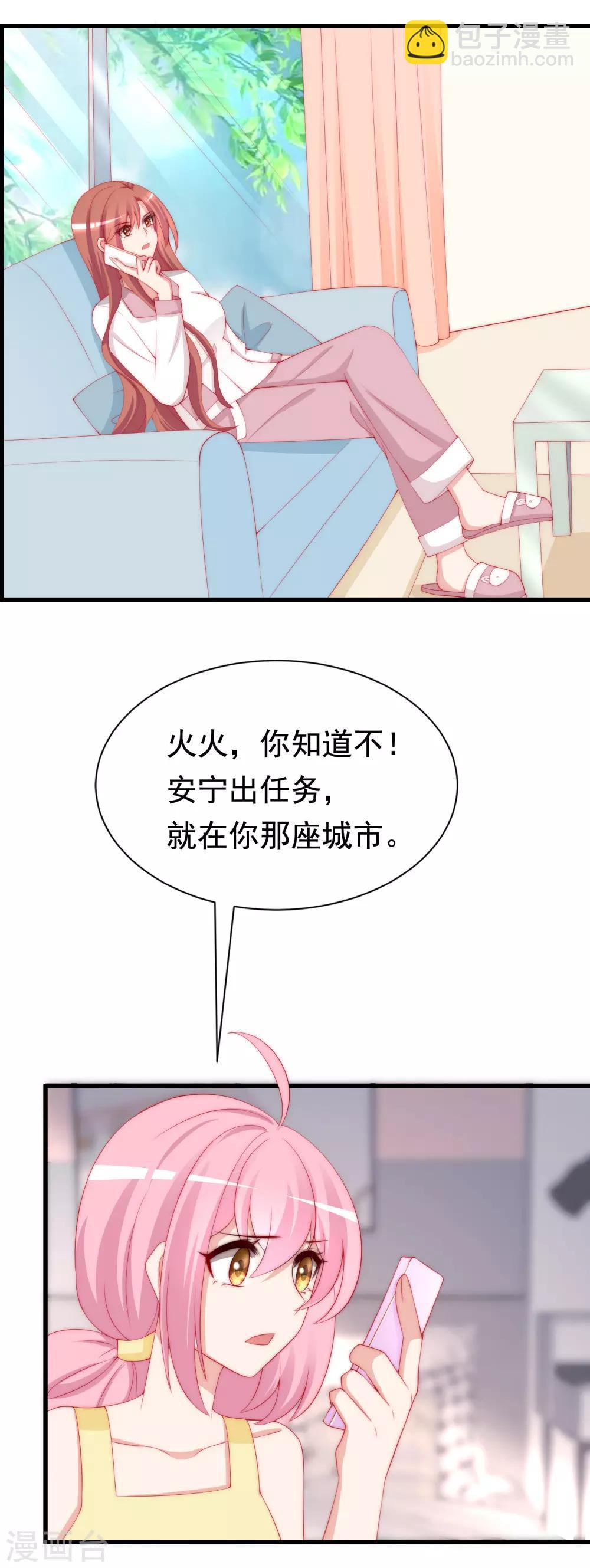 第178话 这是我小时候的梦想~(1/2)-第192话