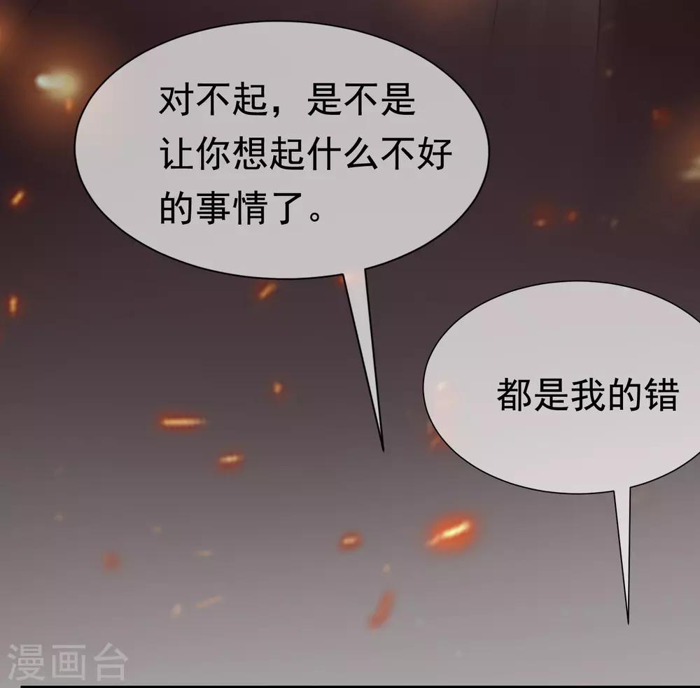 第178话 这是我小时候的梦想~(1/2)-第192话
