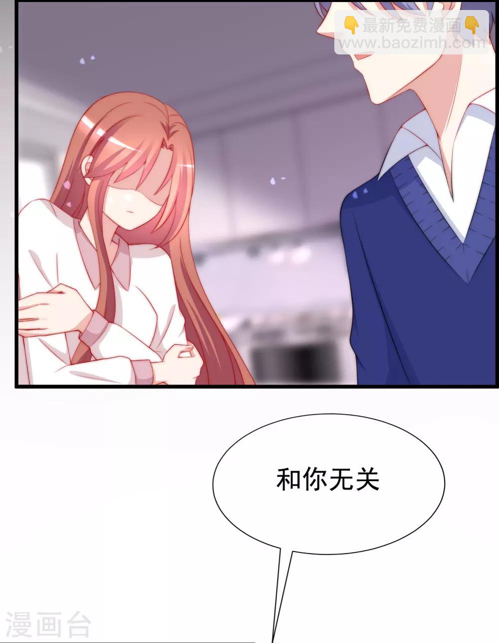 第178话 这是我小时候的梦想~(1/2)-第192话