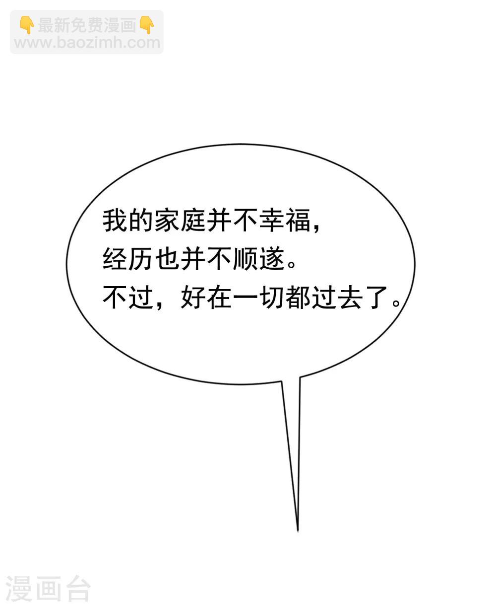 第178话 这是我小时候的梦想~(1/2)-第192话