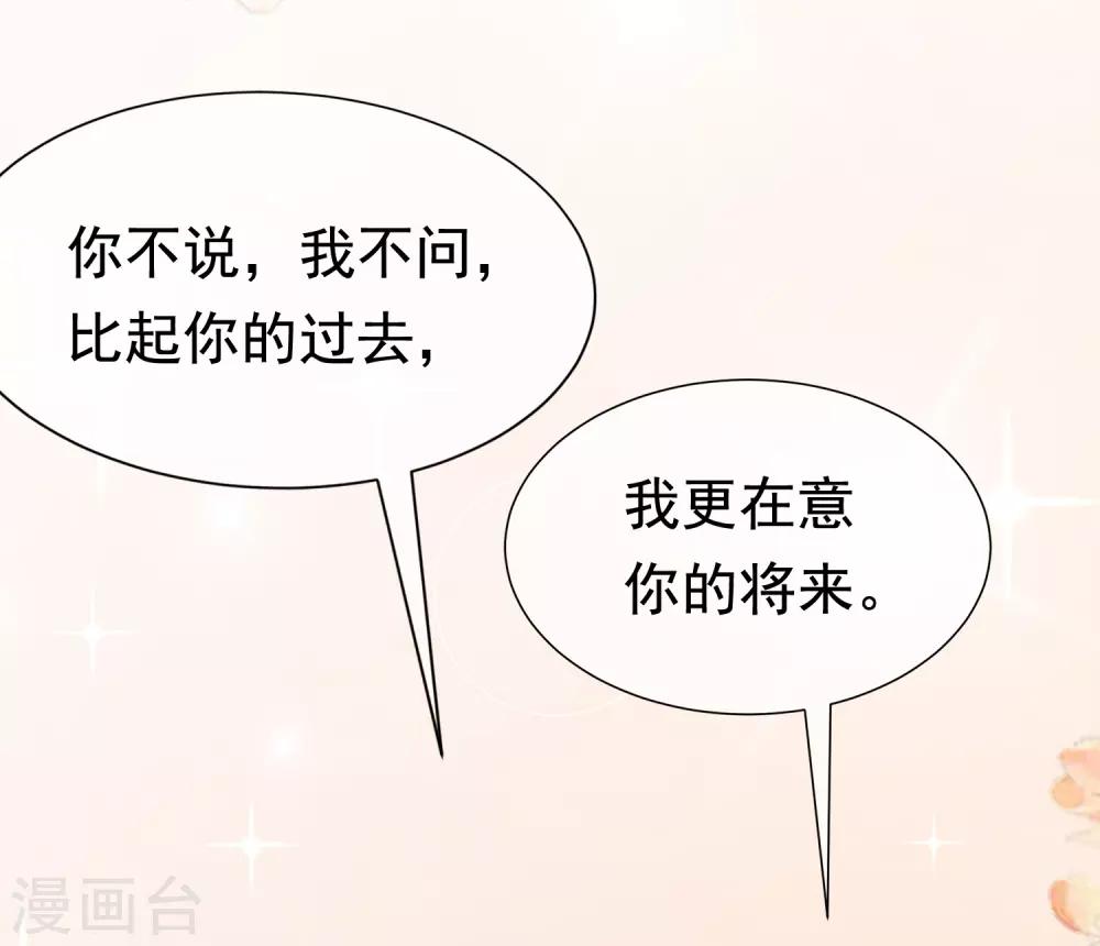 第178话 这是我小时候的梦想~(1/2)-第192话