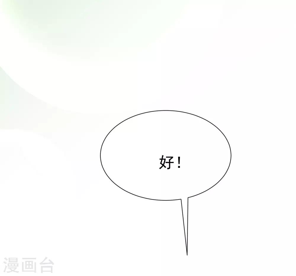 第178话 这是我小时候的梦想~(1/2)-第192话