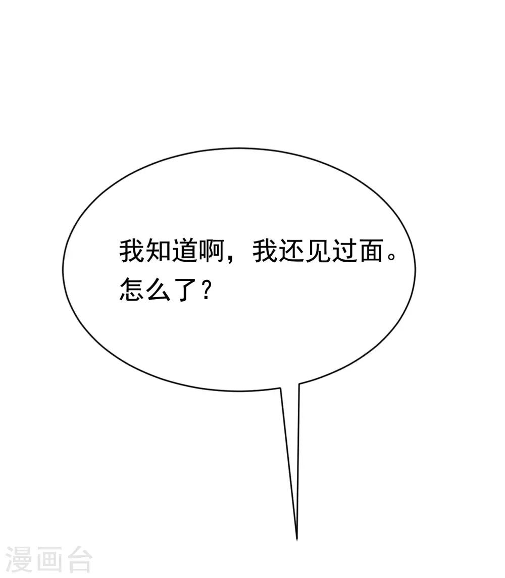 第178话 这是我小时候的梦想~(1/2)-第192话