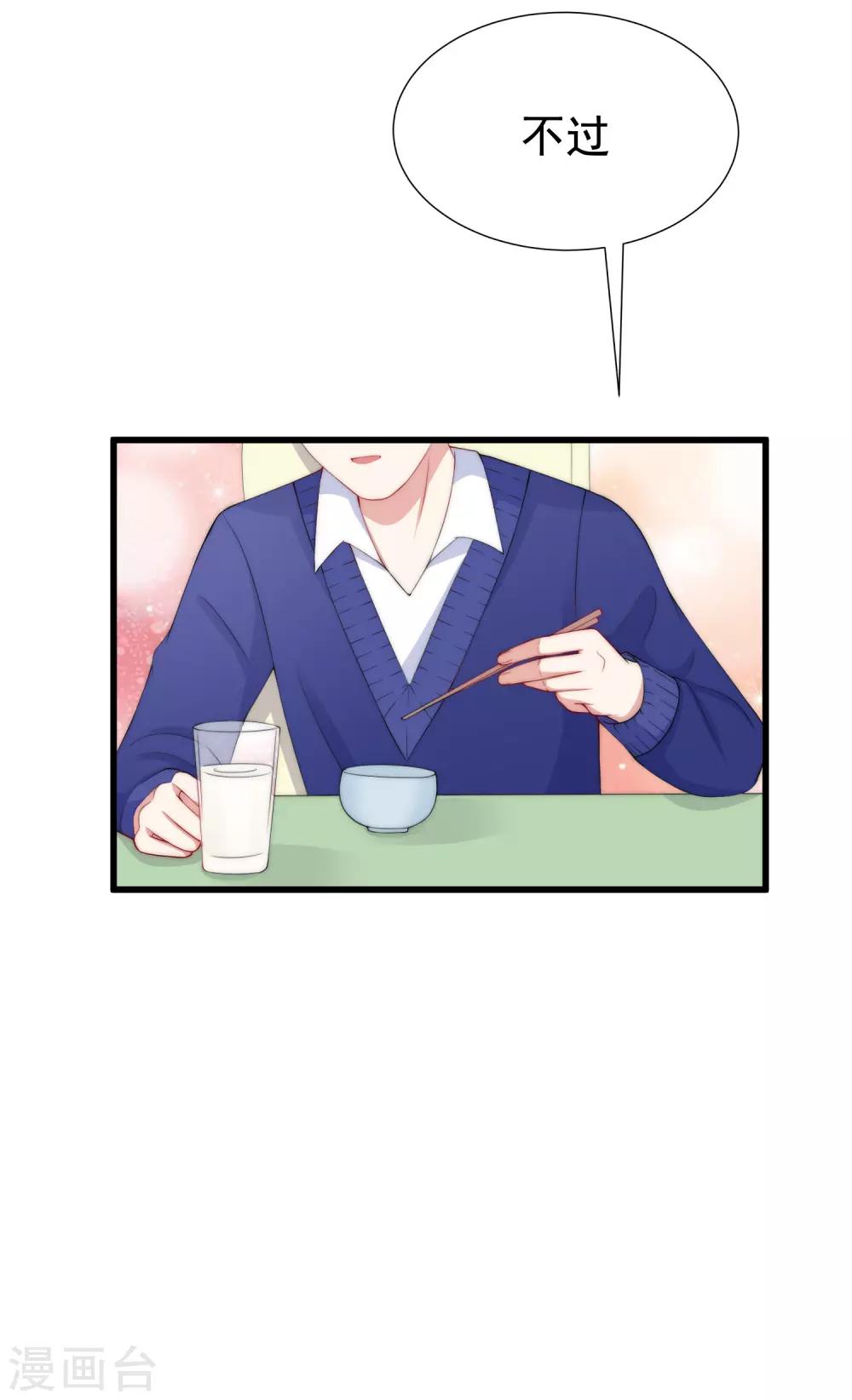第178话 这是我小时候的梦想~(1/2)-第192话