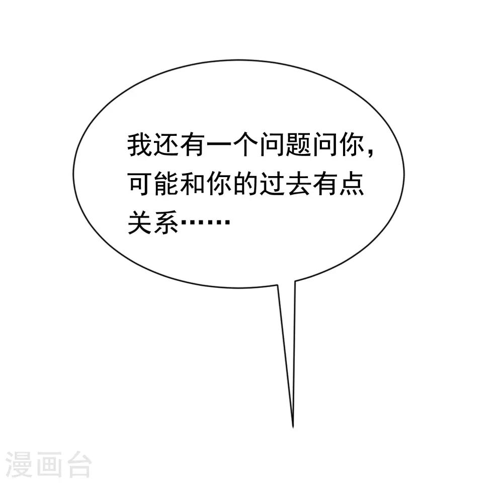 第178话 这是我小时候的梦想~(1/2)-第192话