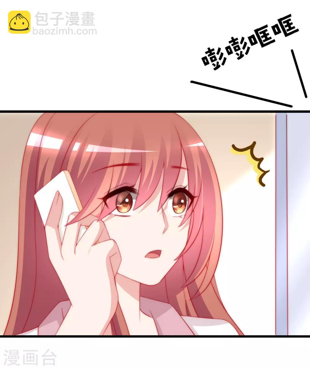 第178话 这是我小时候的梦想~(1/2)-第192话