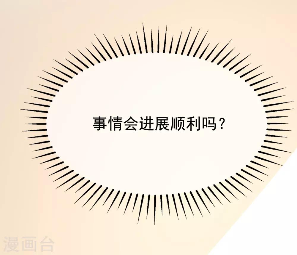 第180话 我劝你最好别惹我(1/2)-第194话